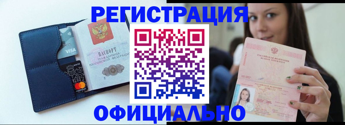 найти адрес прописки в Стерлитамаке